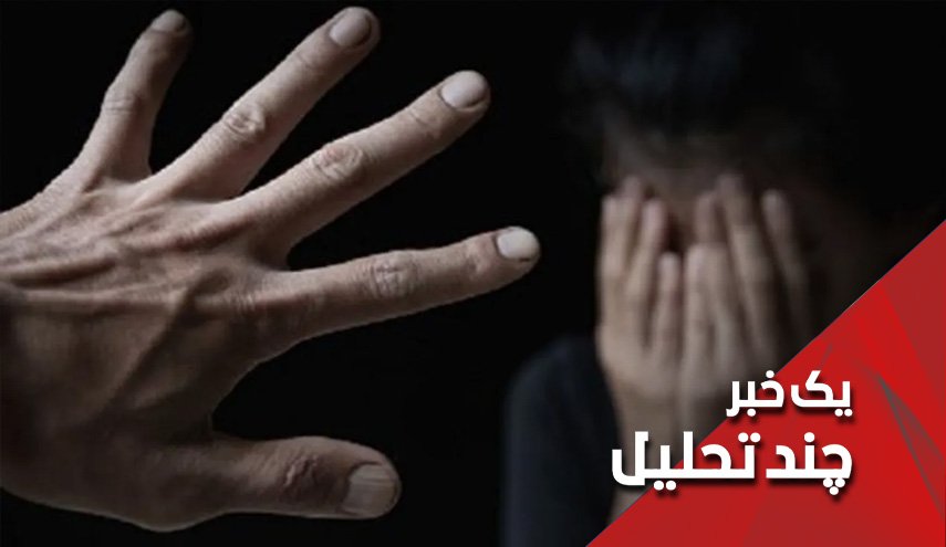 نتیجه فلسفه‌های «پوچ گرایانه» ... قتل یک زن فرانسوی در هر سه روز