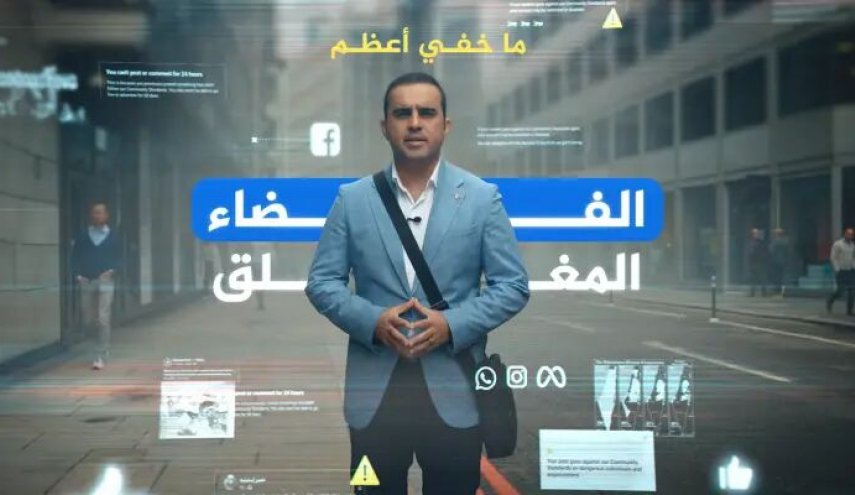 فيسبوك والاحتلال ومصير الربط بينهما.. المسحال مثالا! 
