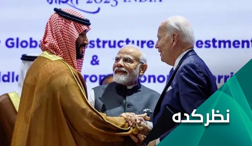 آمریکا از ایجاد «کریدور هند ـ خاورمیانه ـ اروپا» چه اهدافی را دنبال می‌کند؟!