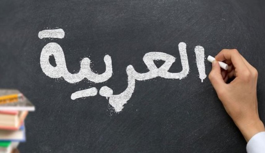 4 كلمات جديدة بينها 