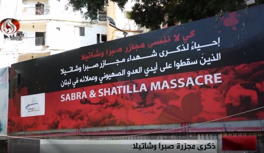 قتل عام صبرا و شتیلا؛ جنایتی که با گذر زمان فراموش نخواهد شد