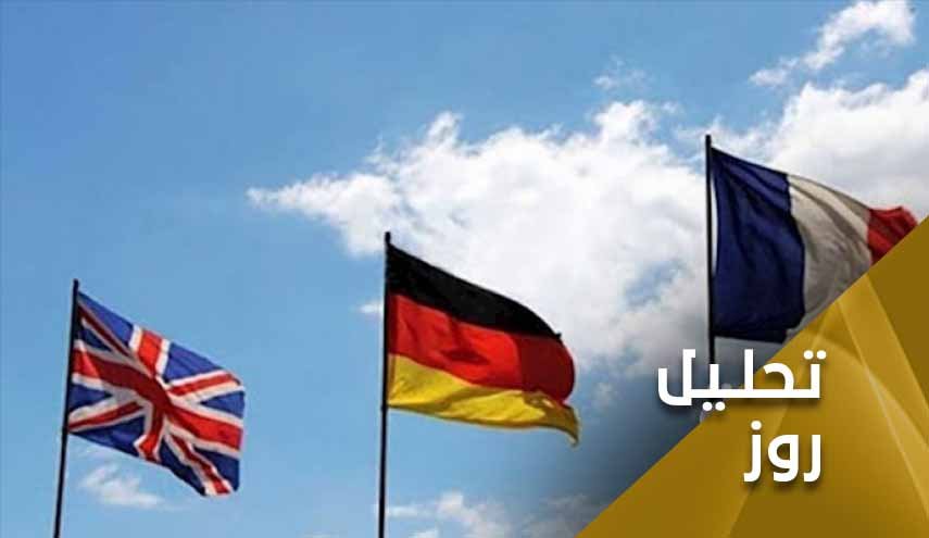 بیانیه ترویکای اروپایی؛ گامی بلند در مسیری اشتباه