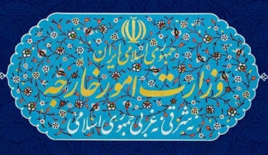 واکنش وزارت خارجه به ادعای یک رسانه درباره فرآیند مذاکرات رفع تحریم ها


