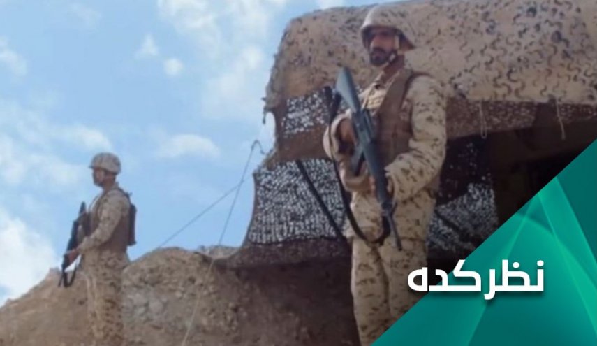 کشته شدن 2 بحرینی در مرز جنوبی عربستان؛ بهانه تراشی ریاض برای فرار از مذاکرات