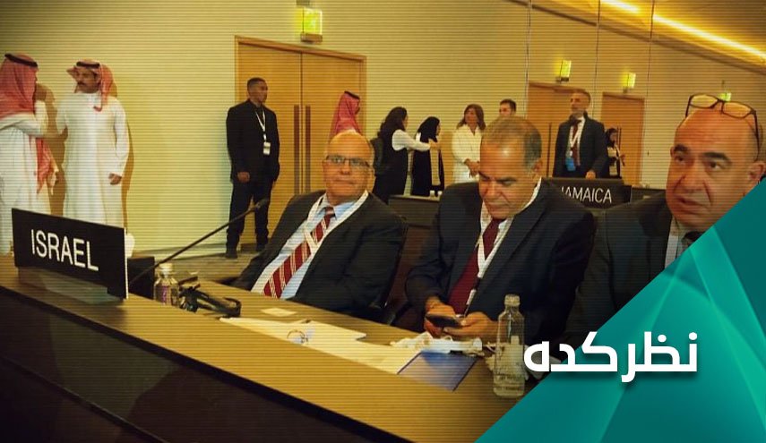 تبعات سازش عربستان با رژیم صهیونیستی بر جهان اسلام