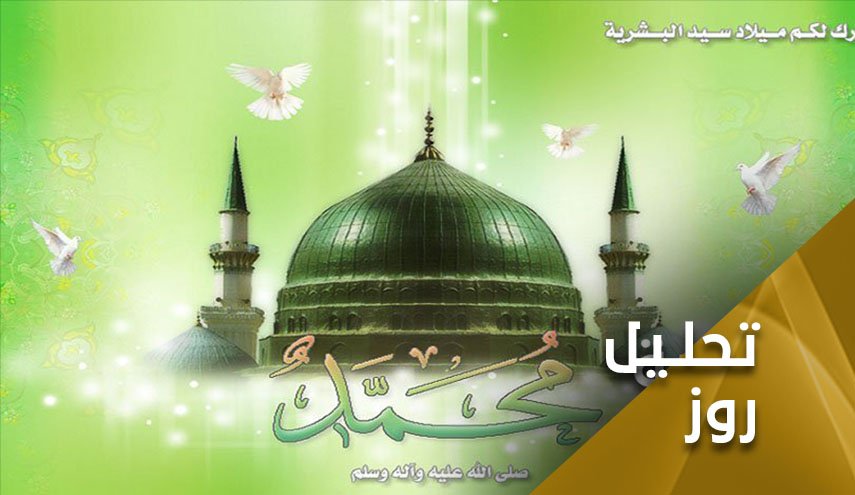 ولادت رسول اکرم (ص) مبنای وحدت و دفاع از فلسطین، تجلی وحدت