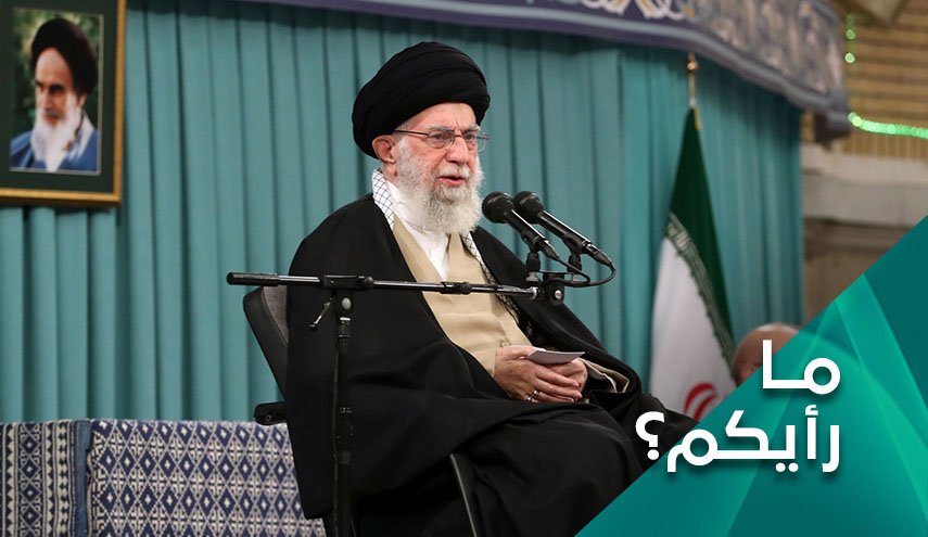 رسالة تحذير واضحة من قائد الثورة الاسلامية لمن يهمه الامر.. 
