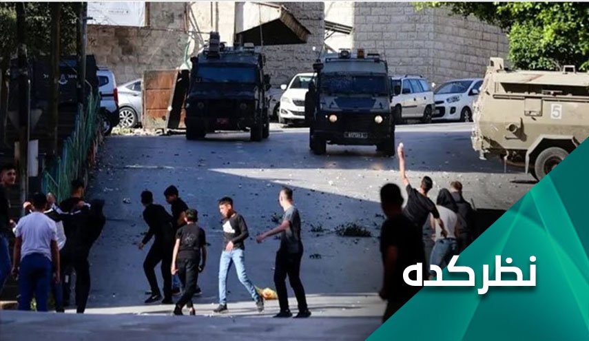قواعد جدید درگیری در کرانه باختری چگونه برحضور اشغالگران تأثیر می‌گذارد؟