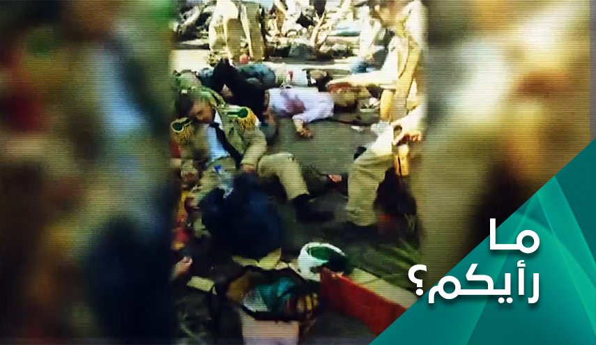 ما رأيكم بمجزرة حمص والدعم الإقليمي والدولي للإرهاب؟