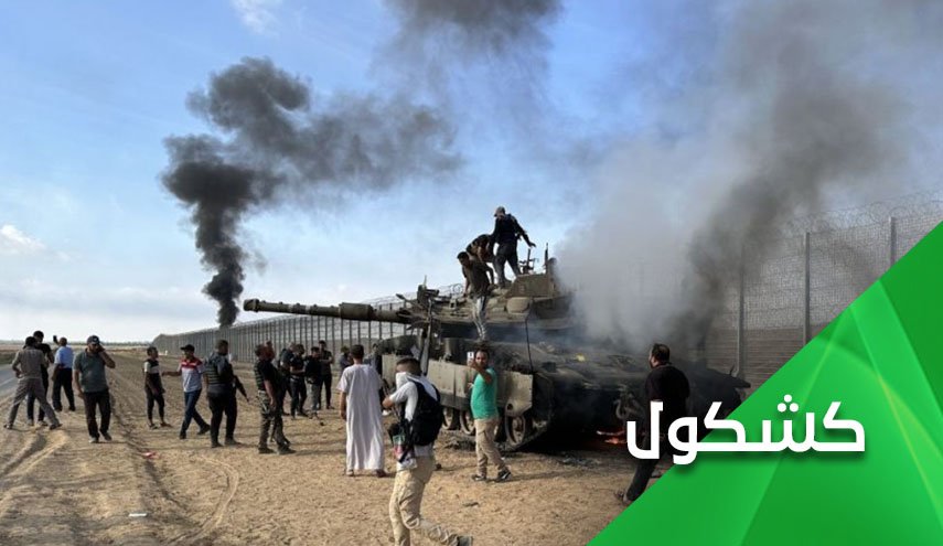 ربط إيران بـ
