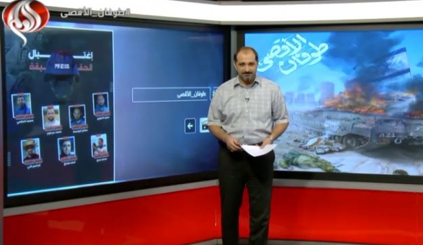 پویش جهانی در همبستگی با فلسطینیان نوار غزه