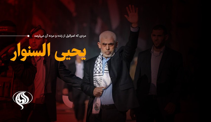 یحیی السنوار؛ مرد مرموز حماس که اسرائیل از سایه‌اش هم می‌ترسد کیست؟!