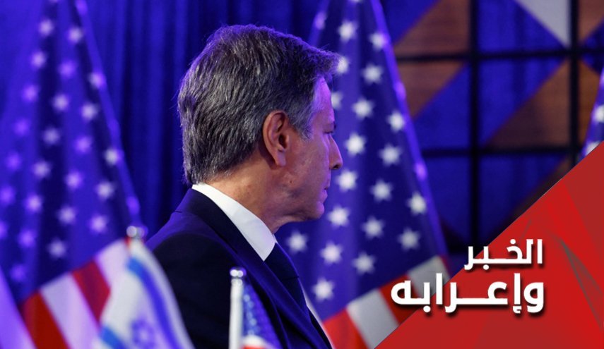 ماجرای «نافرمانی» در وزارت خارجه آمریکا 