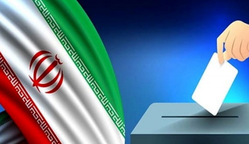 انتخابات مجلس ... نام‌ نویسی نهایی ۲۴ هزار و ۸۲۹ داوطلب 
