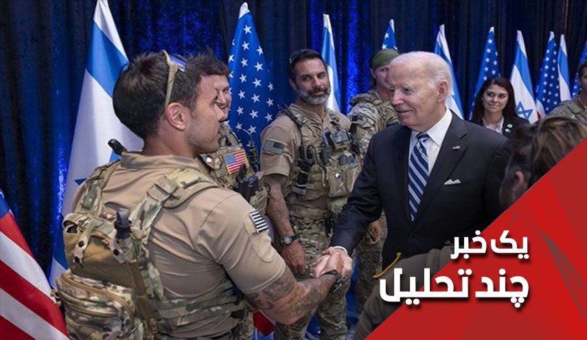 اذعان نشریه آمریکایی به تلفات سنگین نیروهای این کشور در غزه
