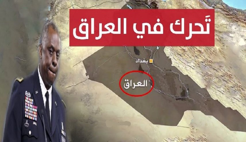 موسكو تكشف عن تحركات خطيرة للبنتاغون في العراق !

