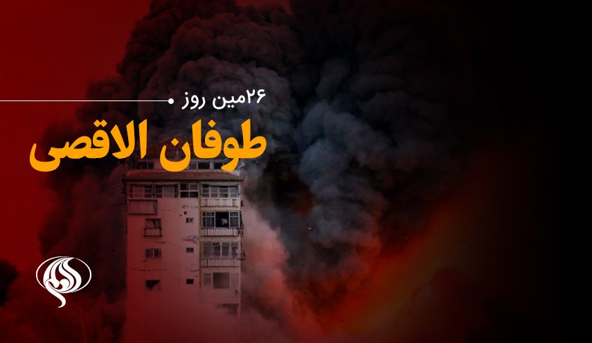 بیست و ششمین روز از عملیات «طوفان الاقصی» | افزایش شمار شهدای غزه به 8796 نفر/ حمله به پایگاه آمریکایی التنف در سوریه با 2 پهپاد