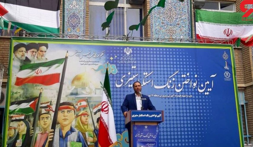 زنگ استکبارستیزی در مدارس کشور به صدا درآمد