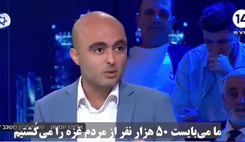 توهین وقیحانه و شرم‌آور کارشناس شبکه 12 رژیم اسرائیل به ملت فلسطین + فیلم
