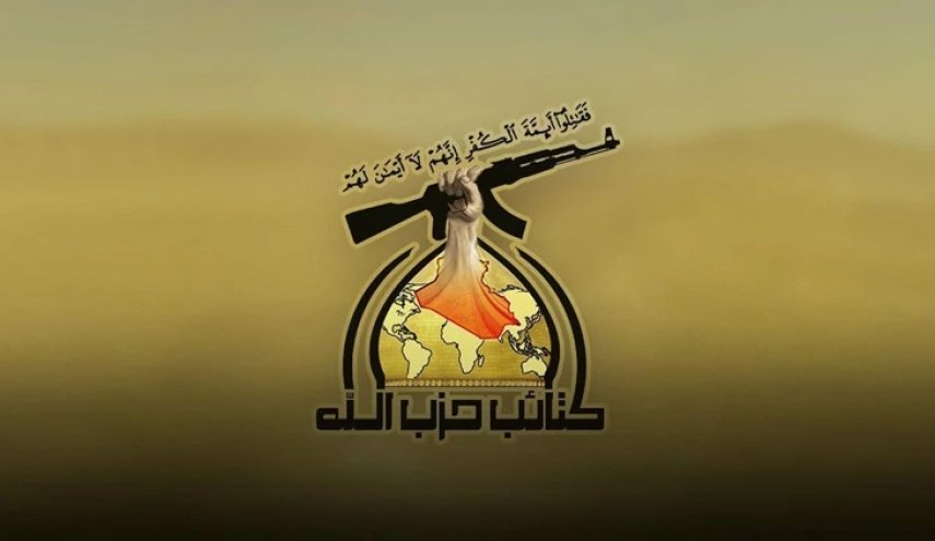بماذا توعدت كتائب حزب الله العراق كيان الاحتلال في بيانها الجديد؟