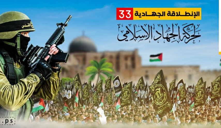 سخنگوی جنبش جهاد اسلامی: شاهد مقاومت و ایستادگی رزمندگان خود هستیم