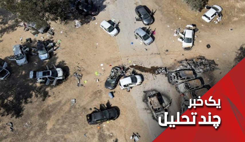 سلاخی شهرک‌نشینان برای گرفتن مجوز نسل‌کشی در غزه