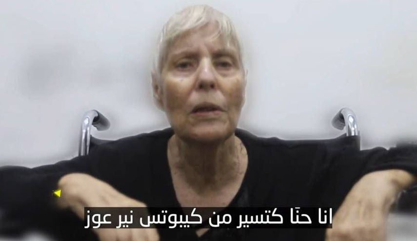 فوت یکی از اسرائیلی‌های اسیر نزد گروهان‌های قدس