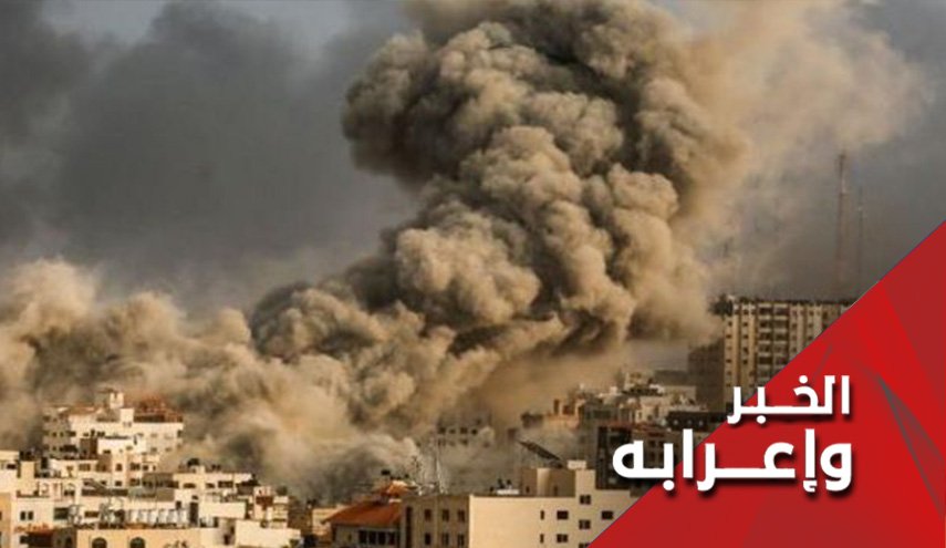 ما حقيقة 