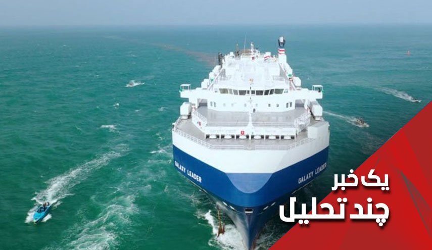 محاصره دریایی اسرائیل از سوی ثروتمند ترین کشور عربی از نظر شجاعت و شرافت