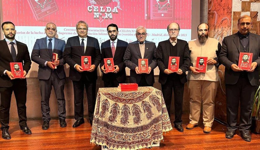 کتاب «سلول شماره ۱۴» خاطرات رهبرانقلاب به مادرید رسید