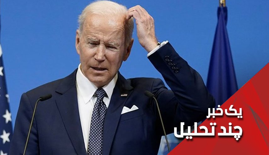 جو، امروز چند کودک را کشتی؟ 