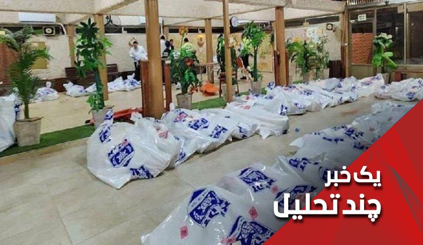 خروج 5 تیپ رزمی اسراییل از غزه به چه معناست؟