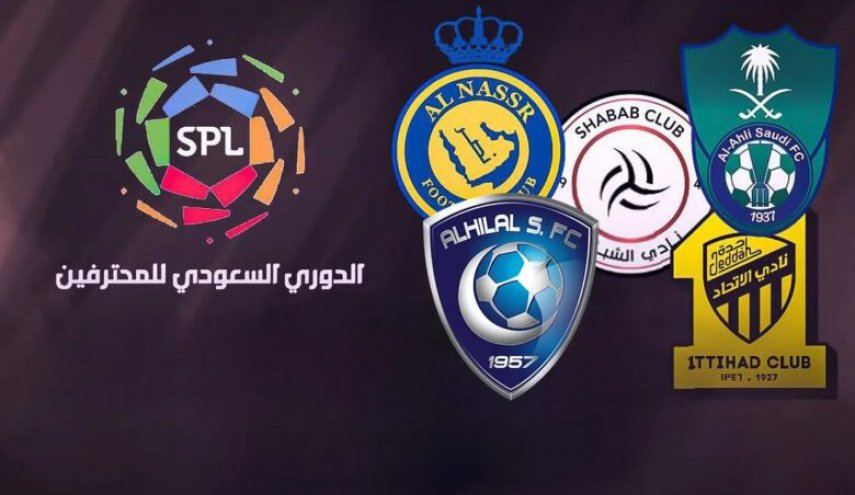 قرار صندوق الاستثمار السعودي يصدم كبار أندية دوري للبلاد!