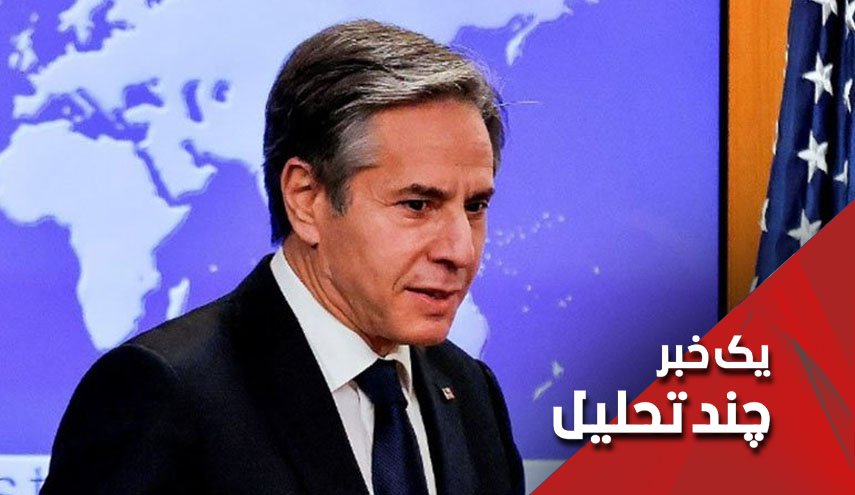 اشک تمساح بلینکن در تراژدی کشتار روزنامه نگاران درغزه 