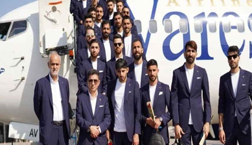 المنتخب الوطني الايراني لكرة القدم يصل الى قطر