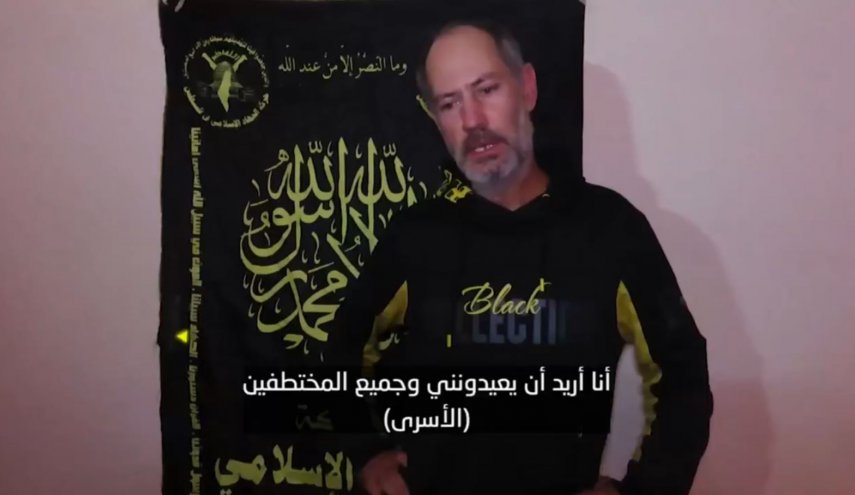 پیام اسیر اسرائیلی در غزه: ما را اینجا تنها گذاشتند!