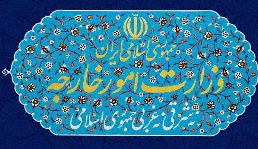 بیانیه وزارت امور خارجه در خصوص شرایط افغانستان 