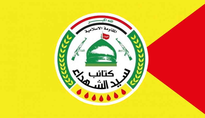 بیانیه گردان سید الشهدای عراق درباره حمله آمریکا و انگلیس به یمن