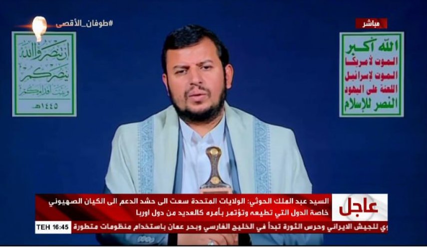 رهبر انصارالله یمن: آمریکا می‌کوشد جهان اسلام را با تهدید از ارائه هر نوع کمک به مردم فلسطین بازدارد/ برخی از کشورهای اسلامی نسبت به مساله فلسطین کوتاهی کرده اند