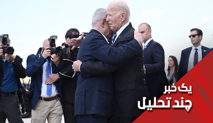 بازی نخ نمای آمریکا و رژیم صهیونیستی در کشتار فلسطینیان غزه