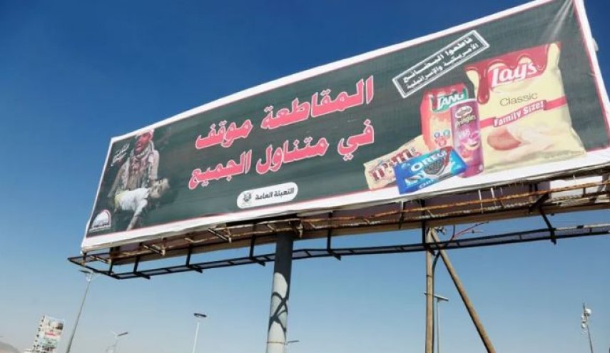 فعال‌سازی نرم افزار تحریم کالاهای 