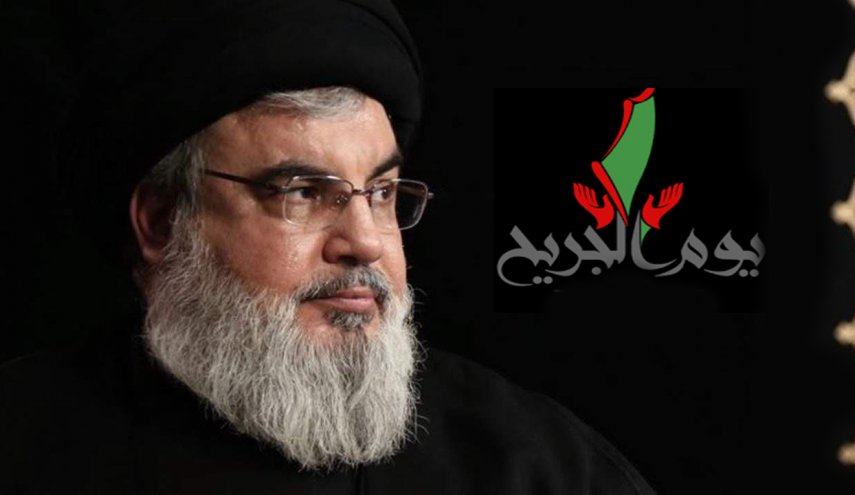 إطلالة مرتقبة لـــ'السيد حسن نصر الله'في يوم الجريح