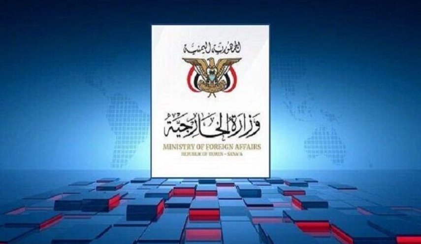 صنعا: هدف حملات آمریکا و انگلیس سرپوش گذاشتن بر نسل‌کُشی در غزه است