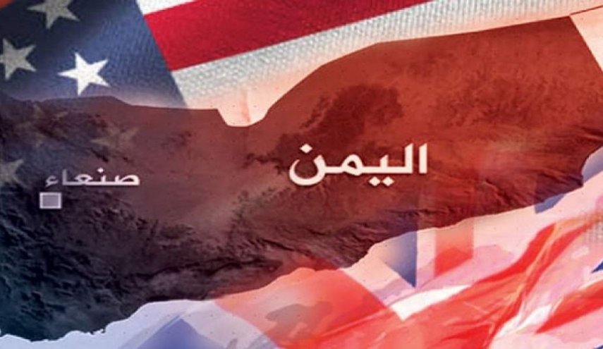 ألمانيا تغلق الموقع الرسمي لأنصار الله دعماً للصهاينة!