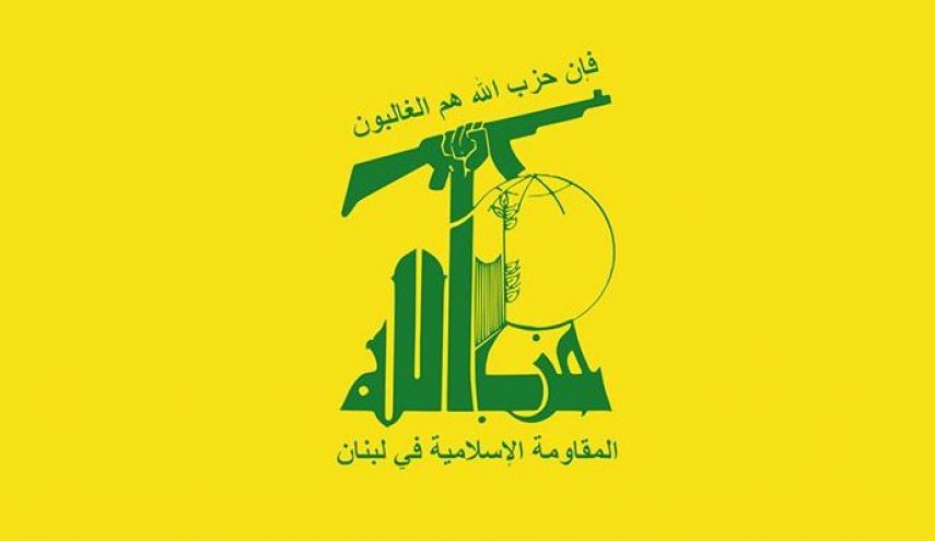 بيانات هامة لمقاومة حزب الله بشأن مانفذته اليوم ضد الصهاينة

