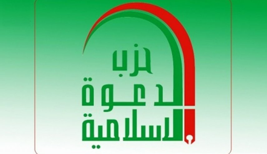 بیانیه شدید اللحن چارچوب هماهنگی و حزب الدعوه عراق علیه آمریکا
