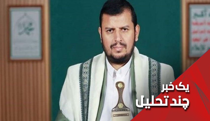 وقتی یمن دست آمریکا و انگلیس را برای کمک به 