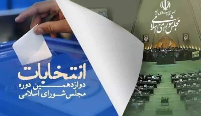 حضور مقامات کشوری و لشکری در انتخابات + تصاویر و فیلم