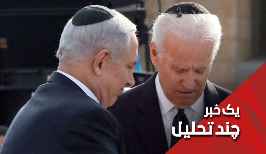 «بندر بایدن»؛ طرح کوچاندن اجباری فلسطینیان غزه از طریق دریا
