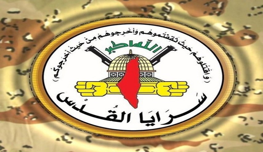سرايا القدس تسقط 'درون' صهيونية وسط غزة